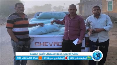 ضبط 17 جوال دقيق مدعم قبل بيعها بالسوق السوداء في إهناسيا ببني سويف (صور)