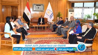 رئيس جامعة حلوان يستقبل وفدًا من جامعة غرناطة الإسبانية