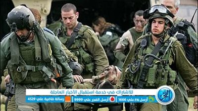 عاجل - قصف حشود قوات الاحتلال شرق غزة (فلسطين اليوم)