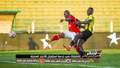 ملخص مباراة الأهلي اليوم أمام المقاولون.. أهداف رائعة شاهد الآن (فيديو)