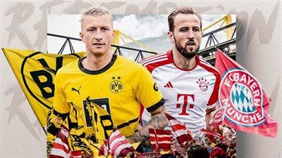 موعد مباراة بايرن ميونخ وبوروسيا دورتموند القادمة في الدوري الألماني