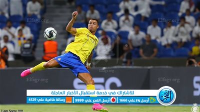 موعد مباراة النصر والخليج اليوم في دوري روشن السعودي 2024