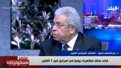 مفكر سياسي: إيران والسعودية كلمة السر في حرب قطاع غزة (فيديو)