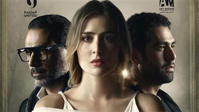 مسلسل روحي فيك الحلقة الأخيرة.. نور محمود ينقذ عائشة بن أحمد