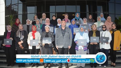 محافظ بني سويف يُسلم شهادات اجتياز البرنامج التدريبي لتأهيل القيادات النسائية