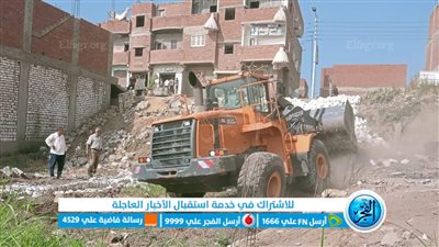 إزالة 1100 حالة تعد على الأراضي الزراعية خلال 5 أيام ببني سويف