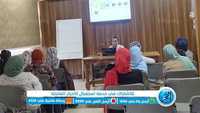 دورة تدريبية في مجال تكنولوجيا المعلومات الصحية للأطقم الطبية ببني سويف