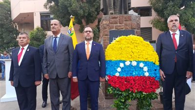 وزير الخارجية الفنزويلي يضع إكليل من الزهور أمام تمثال سيمون بوليفار بالقاهرة