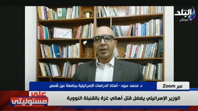 أستاذ دراسات إسرائيلية: ضرب غزة بالنووي فضح سرًا داخليًا (فيديو)