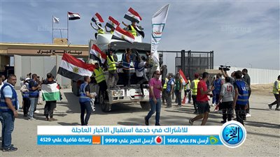 الخارجية الأمريكية: نتوقع فتح معبر رفح على فترات منتظمة 