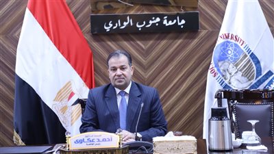 جامعة جنوب الوادي تصدر تقريرها ربع السنوي للأنشطة 