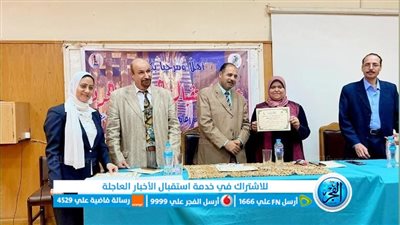 حفل استقبال الطلاب الجدد بكلية الآثار بجامعة الفيوم