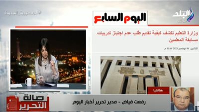 تاريخ محدد.. بشرى سارة للراسبين في مسابقة الـ 30 ألف معلم (فيديو)