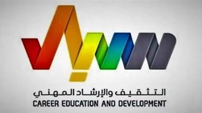 كجزء من رؤية المملكة 2030.. برنامج “سبل” السعودي رؤية جريئة لتنمية المجتمع