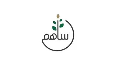 لتفعيل العمل التطوعي والاجتماعي.. تعرف على أهمية منصة “ساهم” السعودية