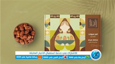 إنجاز مميز لطلاب جامعة حلوان في مسابقة أراب ستاربكس الدولية