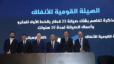 وزارة النقل توقع 3 اتفاقيات ومذكرات تفاهم لتوطين الصناعة
