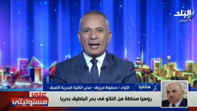 تفاصيل إطلاق روسيا صاروخ عابر للقارات يحمل رؤوسًا نووية (فيديو)