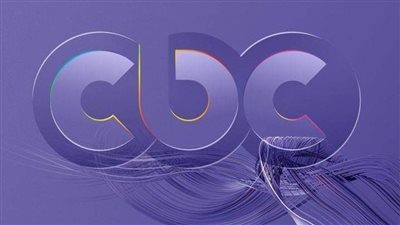 اليوم.. قناة CBC تعرض فيلم 