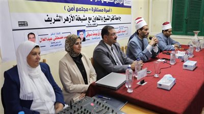 الأزهر للفتوى يحذر من ضياع القيم والهوية الدينية من المفاهيم الغربية الشاذة