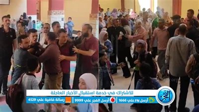 التحقيق في اعتداء سائقي حافلات مدرسية على معلم وتلاميذ معهد أزهري ببني سويف