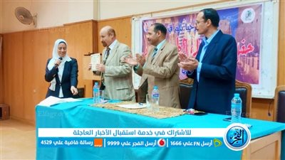  حفل لاستقبال الطلاب الجدد بآثار الفيوم