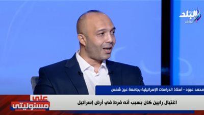 خبير بالشأن الإسرائيلي: التفريط في 
