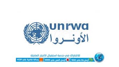  الأمم المتحدة تطالب بتوفير 481 مليون دولار لمساعدة الفلسطينيين بنهاية العام