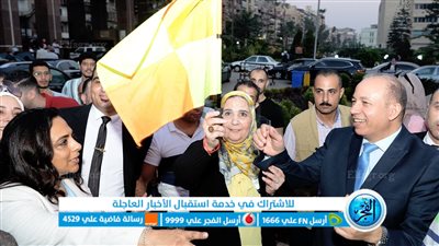 إطلاق مبادرة 