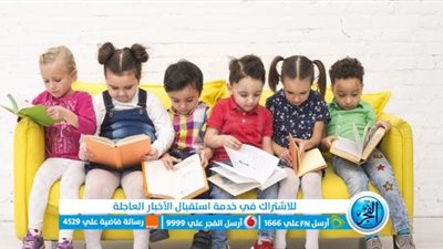 قصص أطفال قصيرة