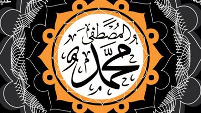 أين ومتى ولد الرسول صلى الله عليه وسلم؟