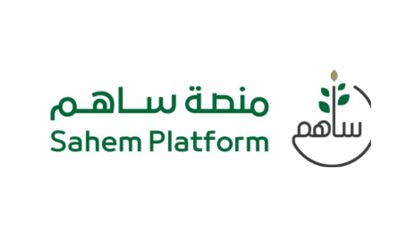 ساهم.. منصة سعودية لتقديم التبرعات لأكثر من 79 دولة حول العالم إلكترونيًا