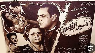 بين تلاعب العواطف.. كيف وظّفت السينما شخصية المكفوف؟ (تقرير)