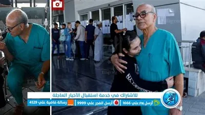 عاجل - طبيب يودع عائلته برفح ويعود لعلاج جرحى غزة في مشهد مؤثر