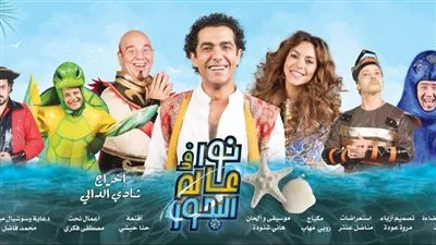 غدًا.. افتتاح مسرحية 