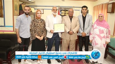 وكيل تعليم بني سويف يكرم كبير باحثين بالشؤون القانونية لبلوغه سن المعاش