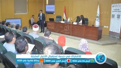 انطلاق فعاليات ورشة عمل حول أحكام قانون حماية المنافسة ببني سويف