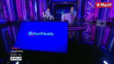 الجمعة.. الإعلامية إيمان أبوطالب تستكمل كواليس نصر أكتوبر في برنامج 