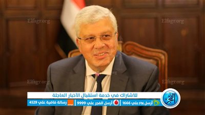 وزير التعليم العالي يغادر إلى باريس للمشاركة في الدورة الـ42 للمؤتمر العام لليونسكو