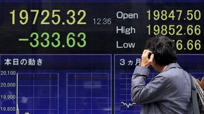 نيكاي يتحول للانخفاض بضغط من موجة بيع لأسهم القيمة