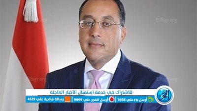 متحدث الوزراء يكشف تفاصيل زيارة رئيس الحكومة لمصانع العبور والعاشر من رمضان 