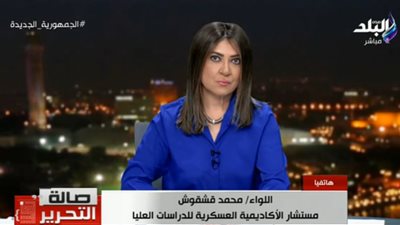 اللواء محمد قشقوش: حماس كانت تتوقع ما تفعله إسرائيل في غزة (فيديو)