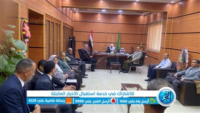 وكيل تعليم الفيوم تلتقي خريجي الدفعة الأولى من شباب المعلمين (صور)