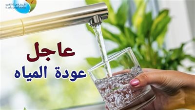 مياه الجيزة: عودة المياه تدريجيًا لقرى مركز العياط جنوب المحافظة