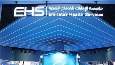 كيفية استخراج بطاقة صحية للأطفال في الإمارات