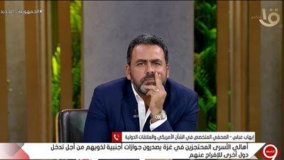 دي سانتوس.. مرشح رئاسي أمريكي اشترى أسلحة لدعم إسرائيل (فيديو)