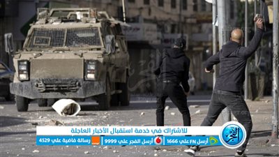 عاجل - الهلال الأحمر الفلسطيني يكشف عن عدد المصابين في مواجهات مع قوات الاحتلال ببيت لحم (فلسطين اليوم)