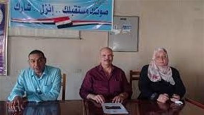 كيفية الاستعلام عن لجنتك الانتخابية؟ 