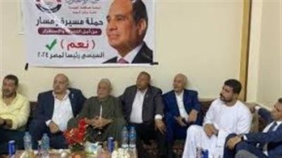 اعرف رموز مرشحي الرئاسة 2024.. الهيئة الوطنية للانتخابات تخصص هذه الرموز