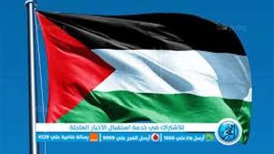 عاجل - الهلال الأحمر يعلن إصابة 21 فلسطينيا بالرصاص الحي في مخيم بلاطة ومحيطه (فلسطين اليوم)